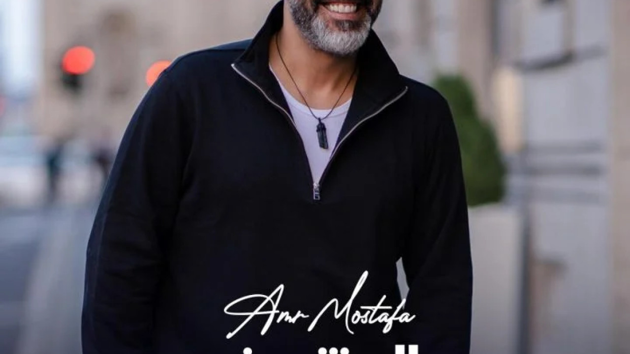 البوم عمرو مصطفي مالوش زي mp3