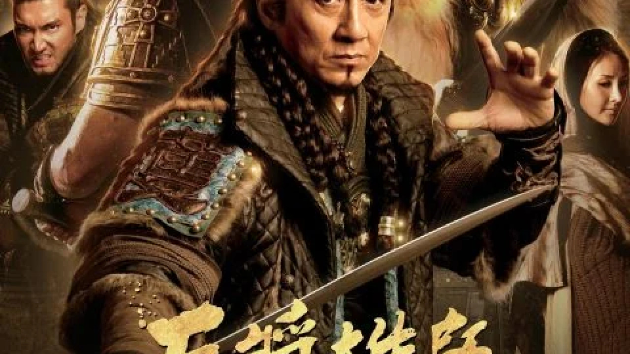 Dragon Blade ( 2015 )