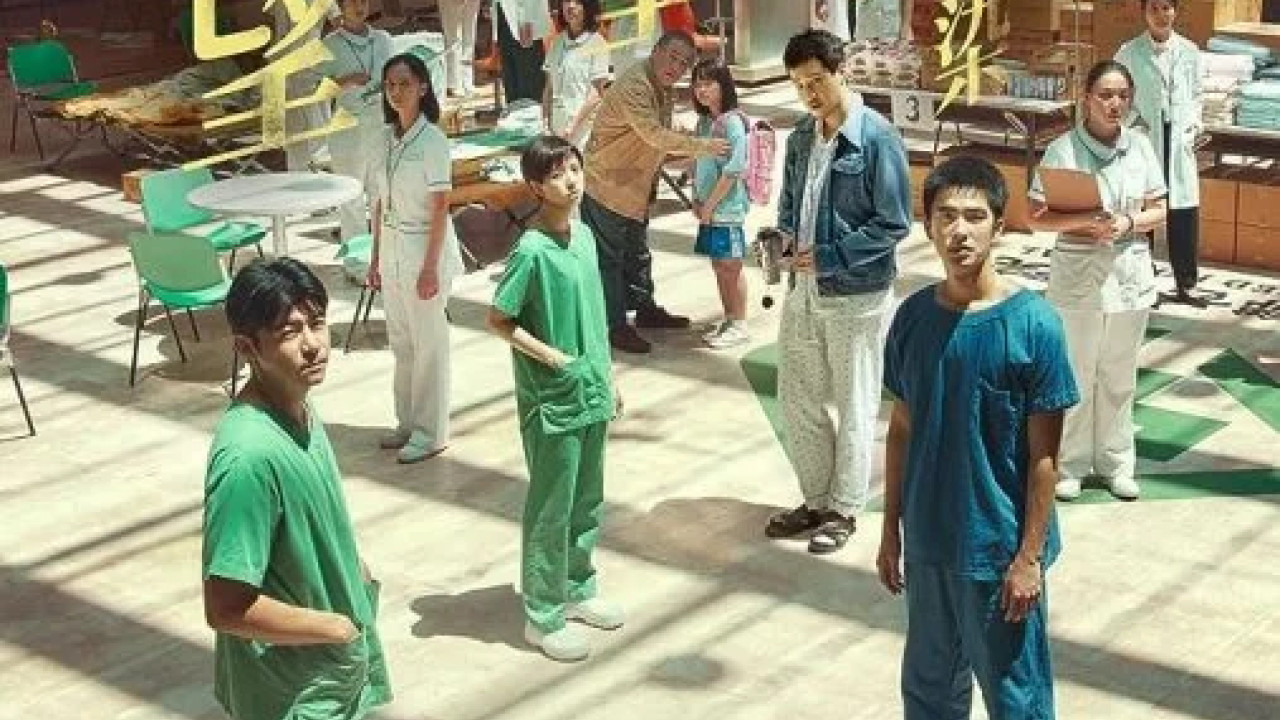 Eye of the Storm ( 2023 )