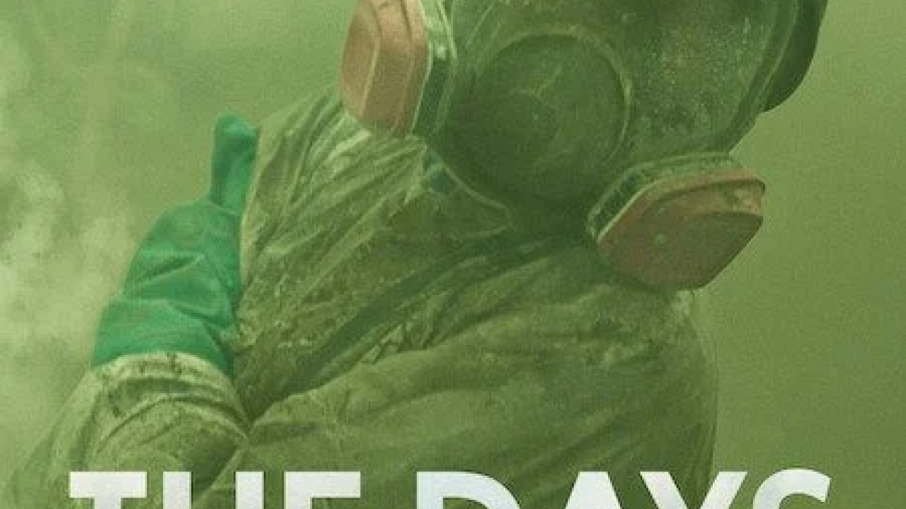 The Days الموسم الاول الحلقة 2