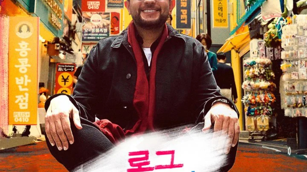 لوغاريتم الحلقة 8