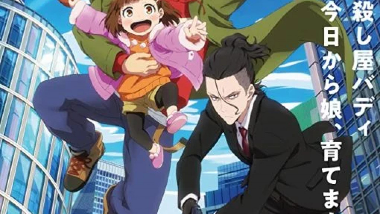 انمي Buddy Daddies