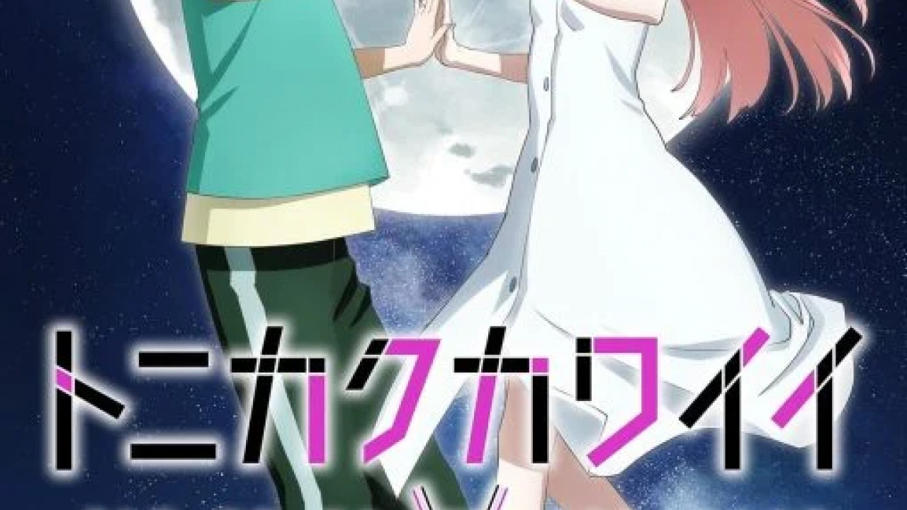 انمي Tonikaku Kawaii الموسم الثاني الحلقة 9