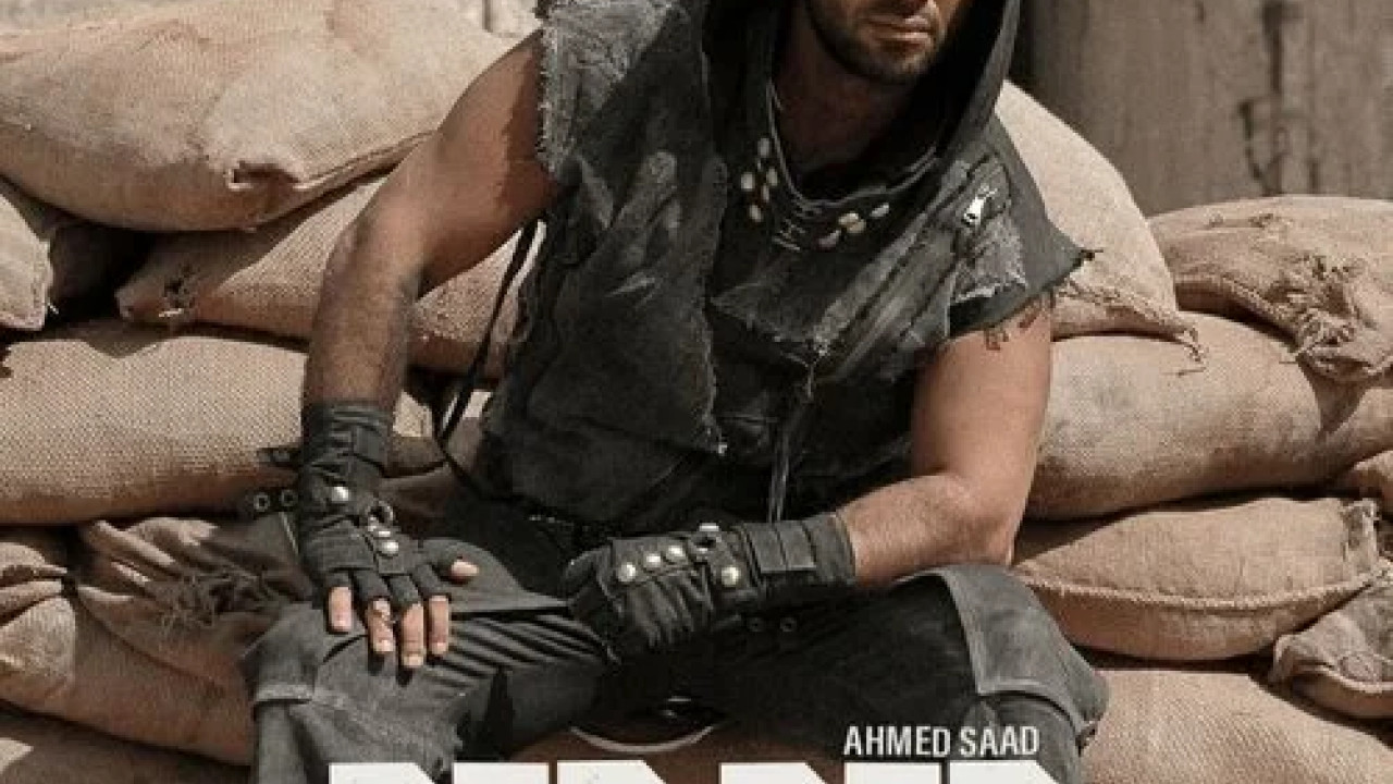 اغنية احمد سعد دب دب mp3