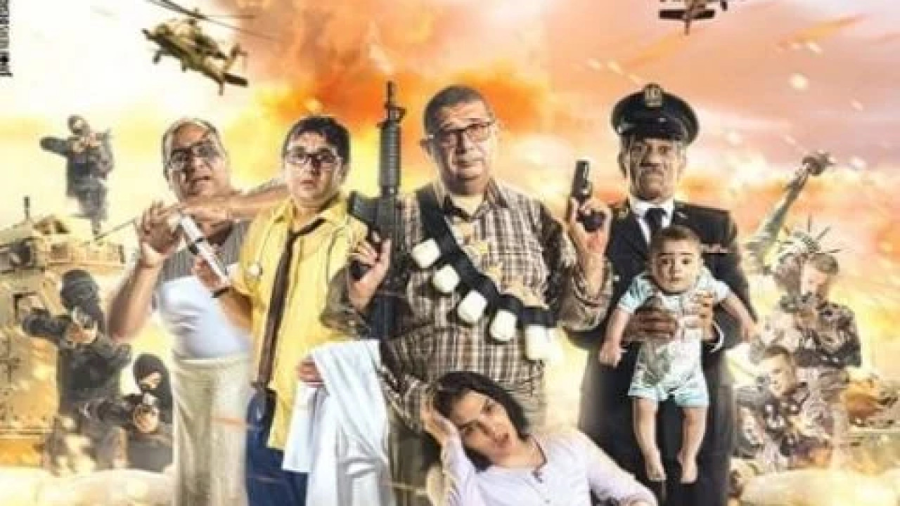 طلق صناعي ( 2018 )