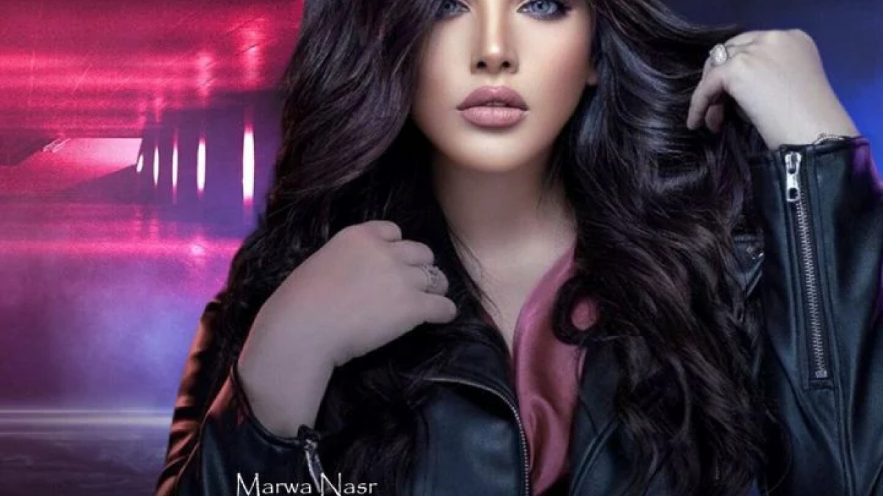 اغنية مروة نصر شكر خاص mp3