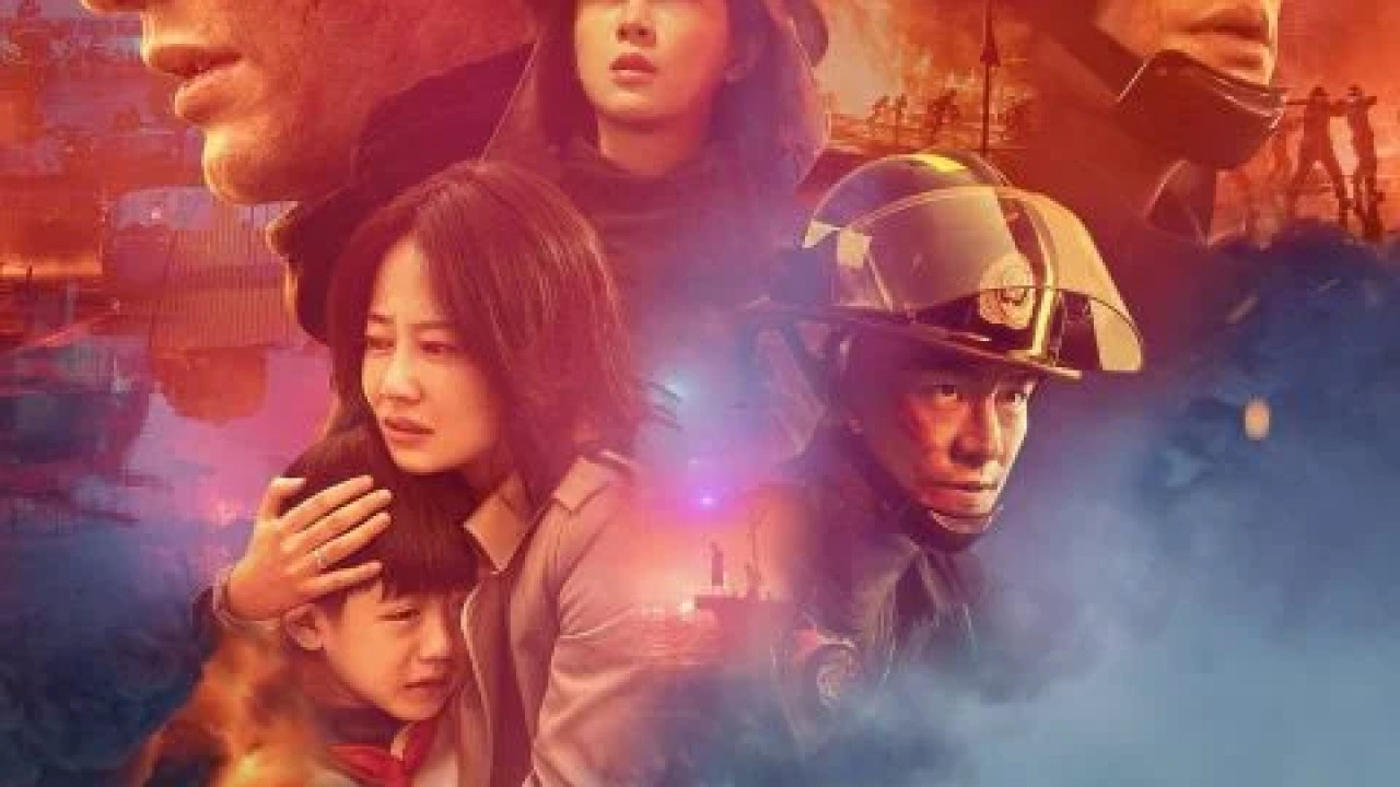 The Bravest ( 2019 )