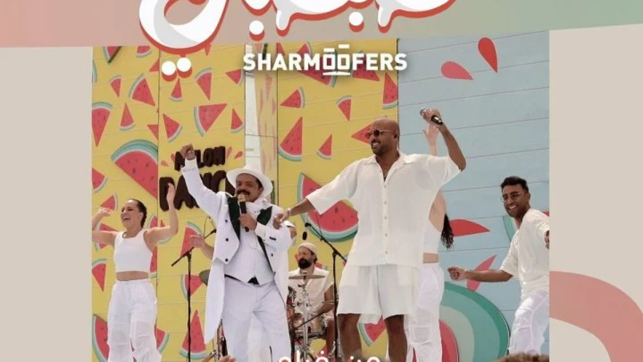 اغنية شارموفرز ومحمد هنيدي طبطبلي mp3