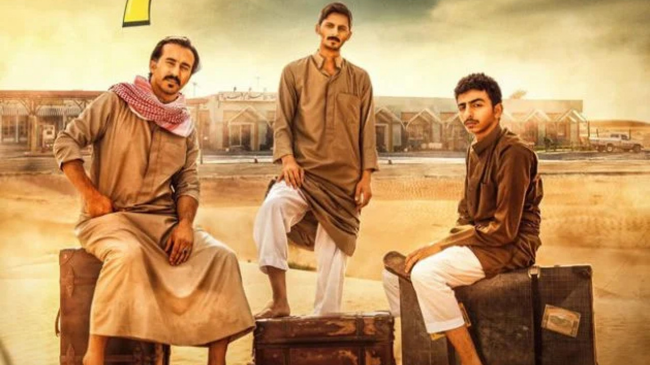 سكة سفر الموسم الاول الحلقة 15