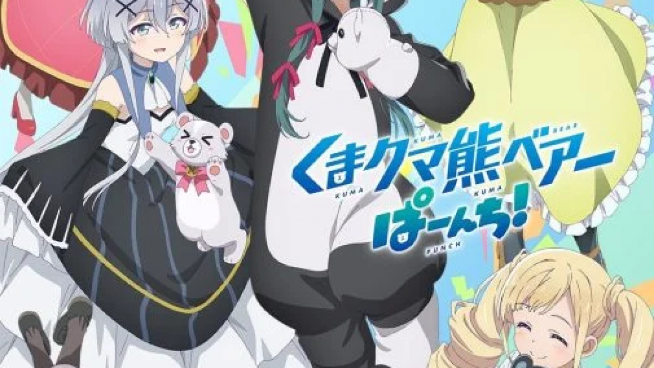 انمي Kuma Kuma Kuma Bear الموسم الثاني الحلقة 9