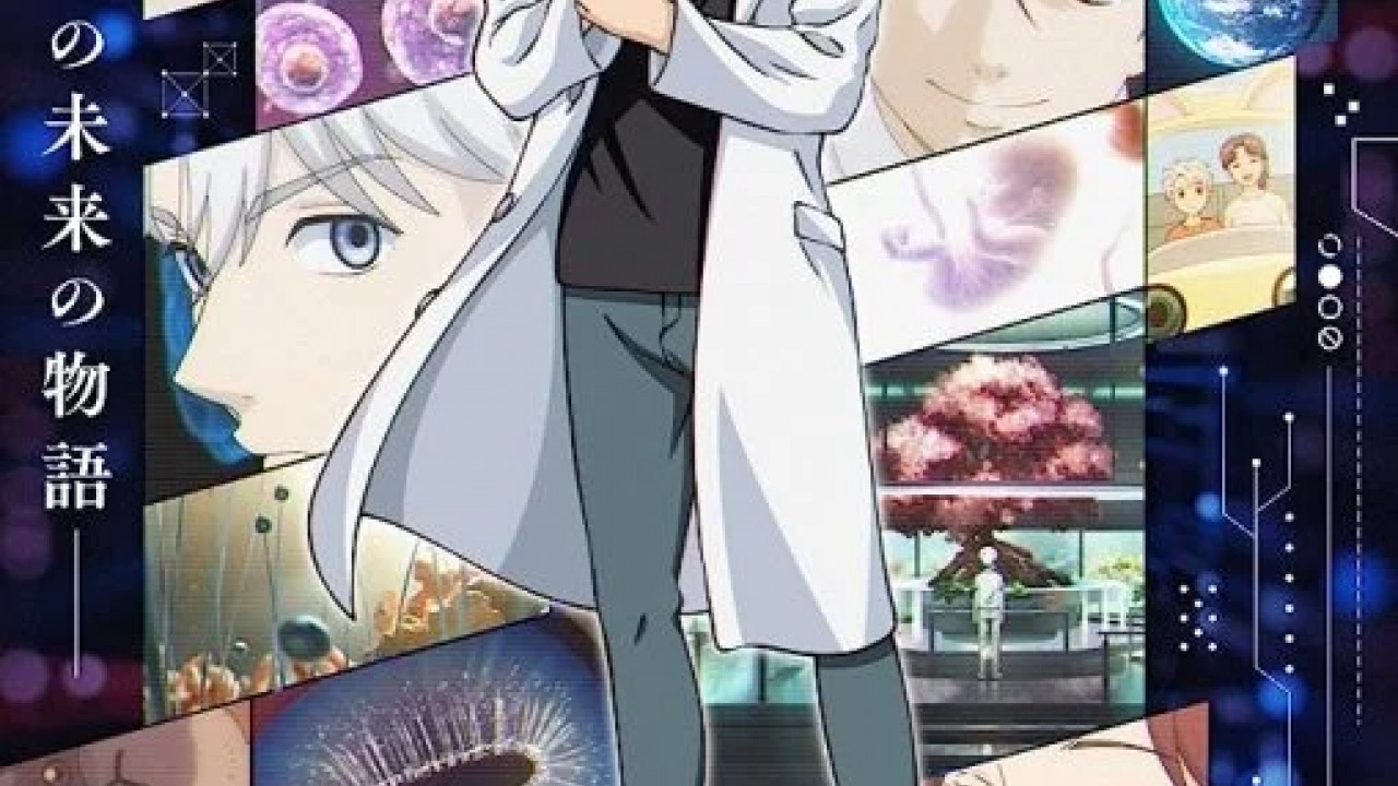 انمي AI no Idenshi الموسم الاول الحلقة 8