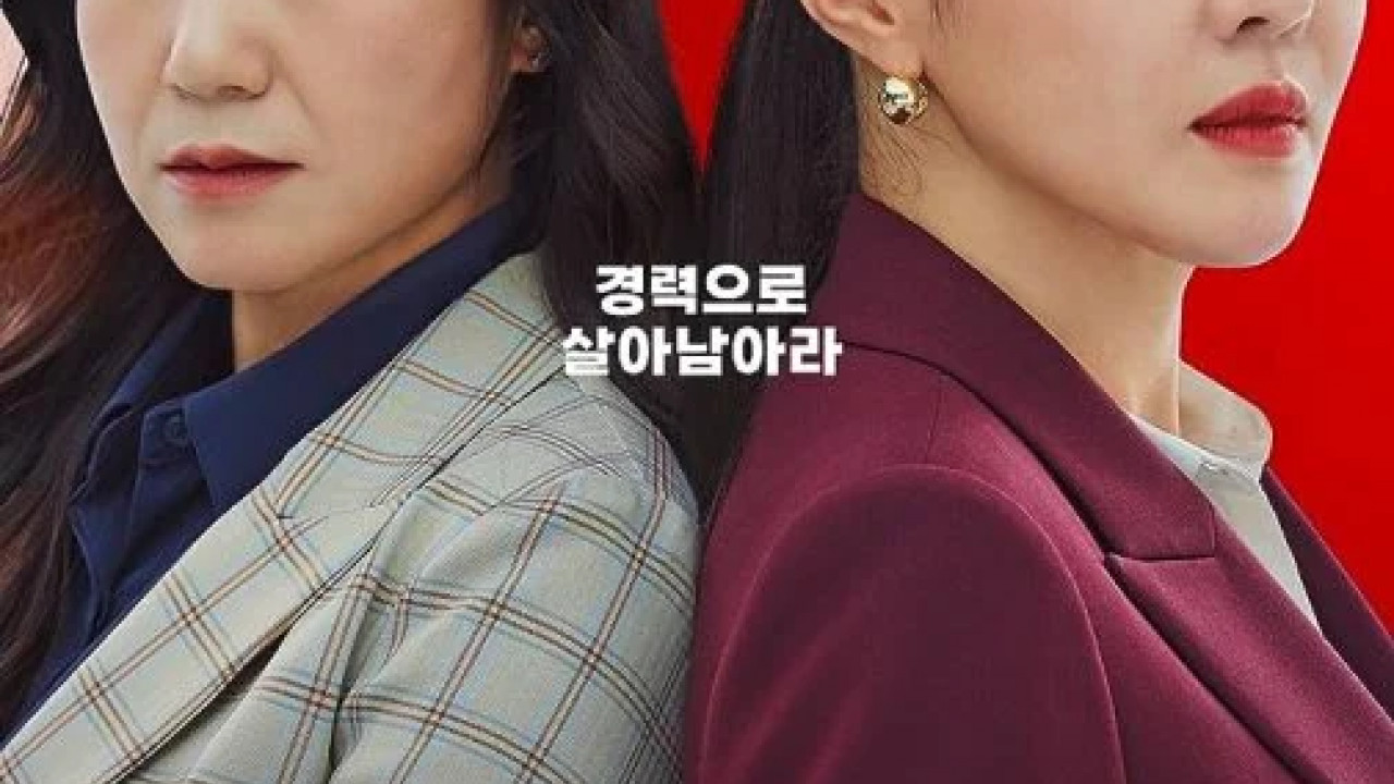 Cold Blooded Intern الموسم الاول الحلقة 2