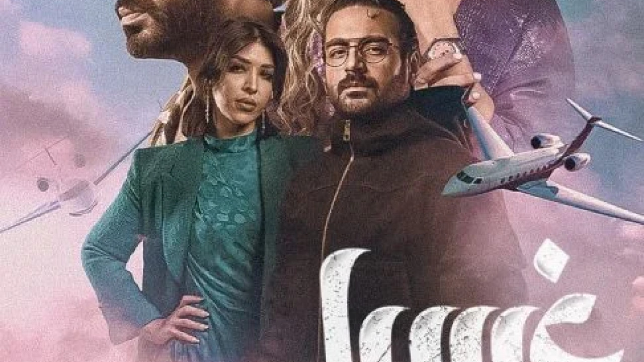 غسيل الحلقة 6