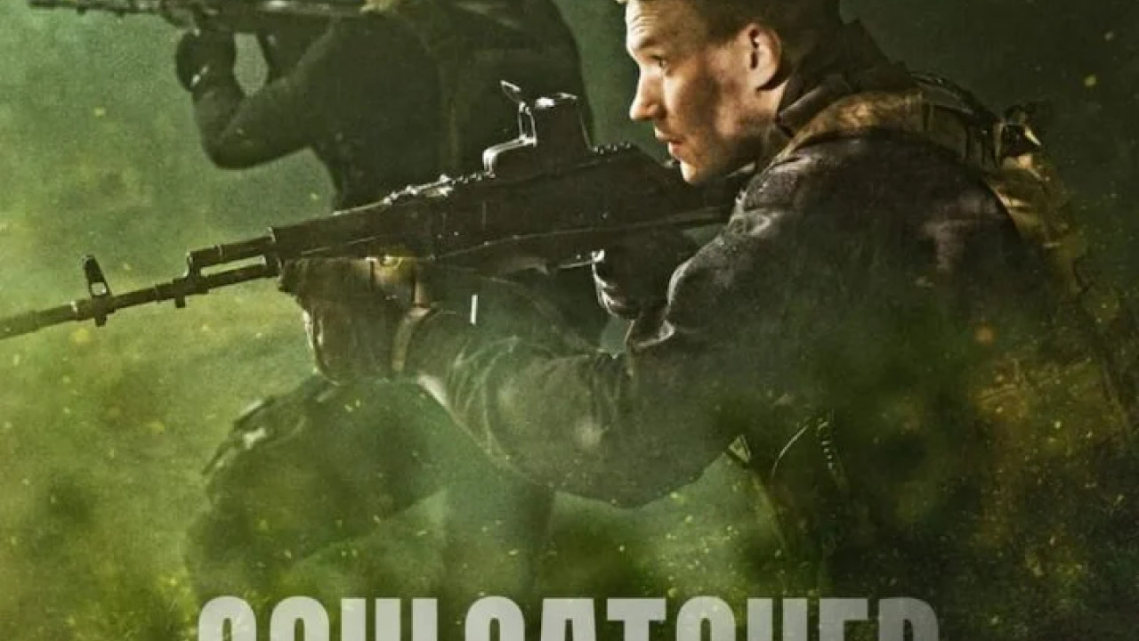 Soulcatcher ( 2023 )