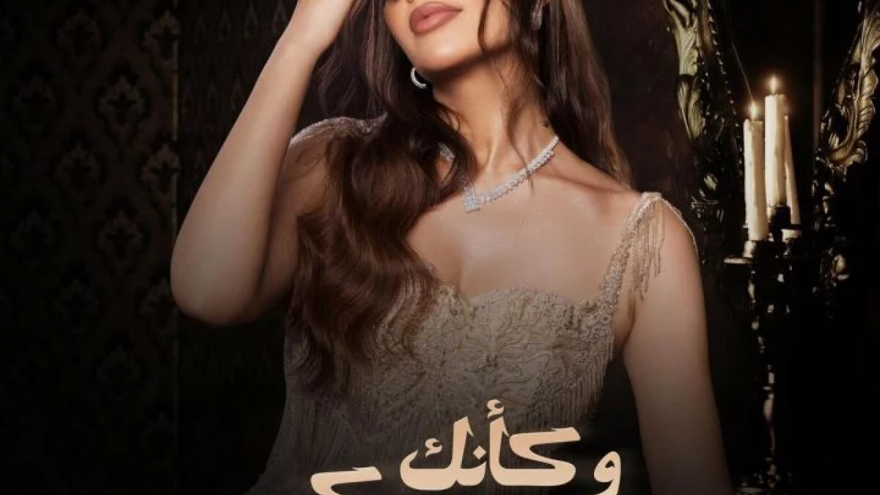 اغنية جنات وكأنك سكر mp3