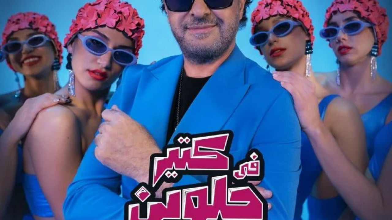 اغنية راغب علامة في كتير حلوين mp3