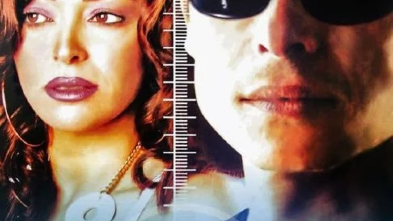 الغواص ( 2006 )