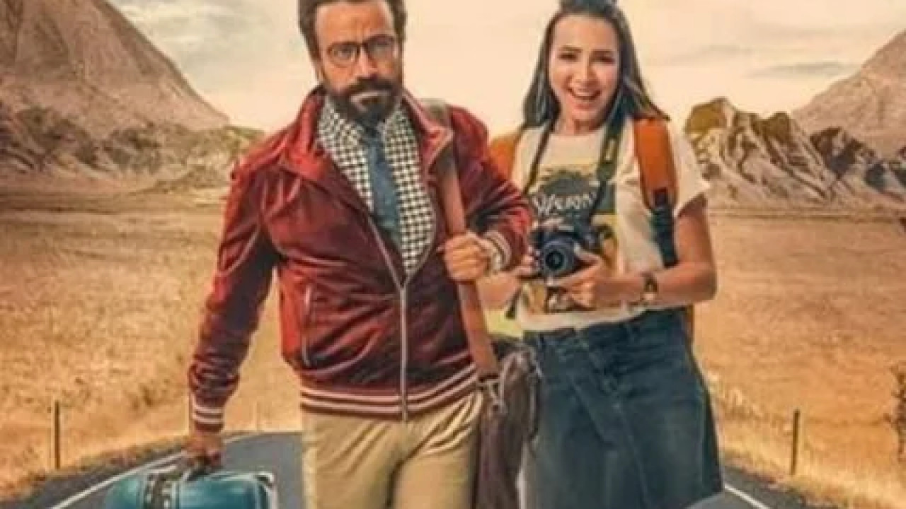 عيش حياتك ( 2019 )